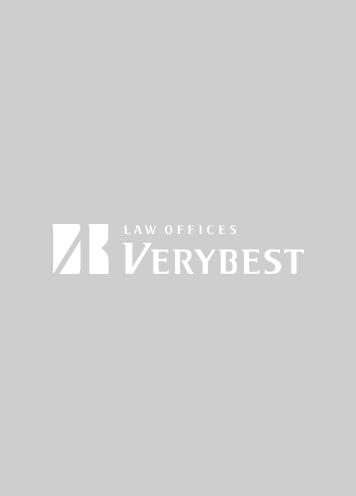 池渕 佑輔 弁護士